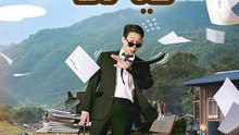 ملفوف حياتك - Episode 1