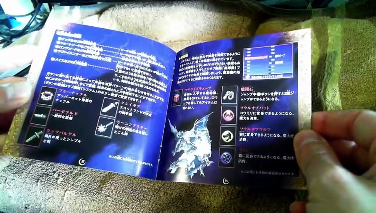 🔎 Test ; CASTLEVANIA SYMPHONY OF THE NIGHT (PS1, Sega Saturn) 🧛 L'excellence INÉGALÉE