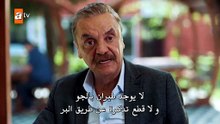 مسلسل bir-gece-masali الحلقة 7 مترجمة كاملة | Bir Gece Masali 7. Bölüm