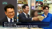 민주당, ‘오빠’ 논란 겨우 불 껐더니…