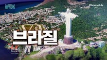 [김종석의 리포트]방향 틀어 ‘쾅’…비행기 충돌 왜?