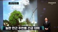[김종석의 리포트]中 폭죽 공장서 폭발…사상자 80명 넘어서