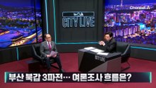 6·3 지방선거 ‘5대 격전지’ 표심 어디로?