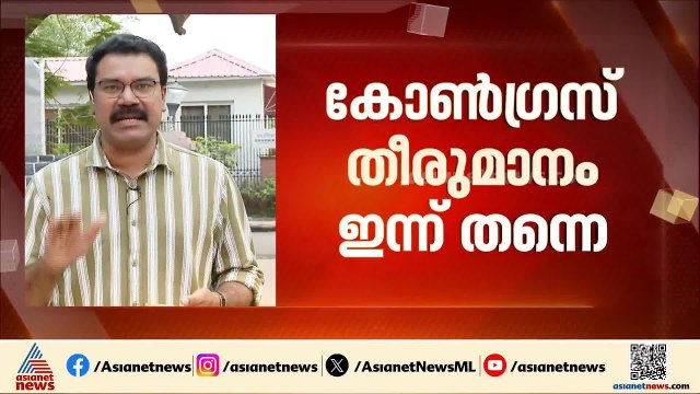 കൈ കൊടുക്കുമോ?... തമിഴ്നാട്ടിൽ നിർണായക നീക്കം; കോൺ​ഗ്രസിന്റെ പിന്തുണ തേടി വിജയ് | KC Venugopal
