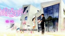 J u s t . T o . M e e t . Y o u . S 0 1 E 1 9 . 5 4 0 p . x 2 6 5 . A A C [Full Movie] [English Subs]Full EP - Full