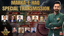 Marka-e-Haq Special | Operation Bunyan-un-Marsoos | ARY News - 6th May 2026 - Part - 2