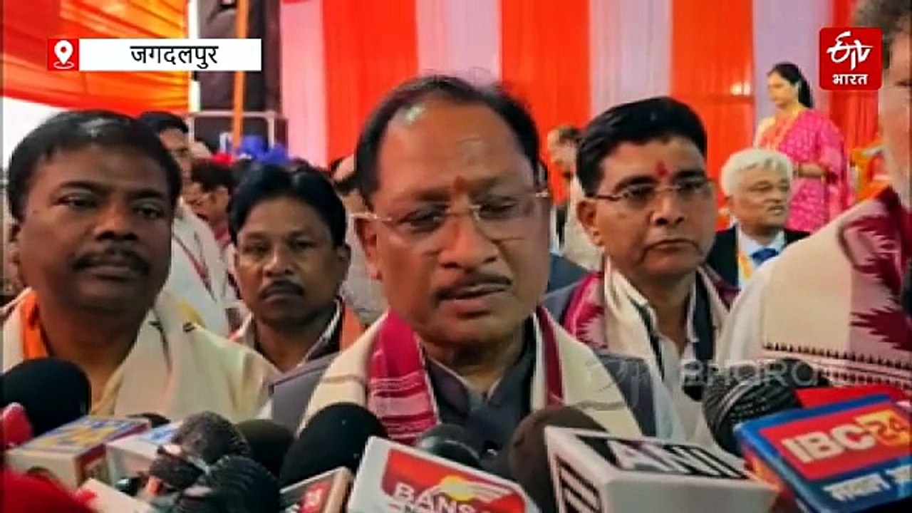 इन्नोवेशन महाकुंभ का बस्तर यूनिवर्सिटी में समापन, सीएम साय बोले बस्तर में स्टार्टअप की अपार संभावनाएं