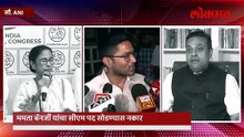 मी हरले नाही जिंकले, ममता बॅनर्जी ठाम