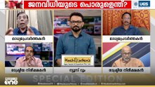 'ഒരു പാർട്ടിയെ വിജയതീരത്തേക്ക് നയിച്ച കപ്പിത്താനാണ് മുഖ്യമന്ത്രിയാകേണ്ടത്..' ജോർജ് പൊടിപാറ