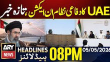UAE Activates Its Defense System Amid Rising Tensions | ARY News 8 PM Headlines | 5th May 2026
