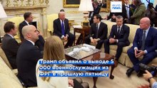 Новости дня | 5 мая 2026 г. — вечерний выпуск