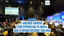 Ειδήσεις | 5 Μαΐου 2026 - Βραδινό δελτίο