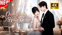 [New Film] Oops Baby Hello Boss | Full Movie (2026)