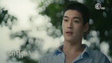 รักหักหลัง ตอนที่ 11 (EP.11) วันที่ 5 พฤษภาคม 2569