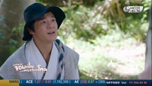 องค์ชายจอมเปิ่นกับองค์หญิงจอมโหด ตอนที่ 5 (EP.5) วันที่ 5 พฤษภาคม 2569