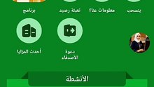 مراجعة لمنصة جديدة ومشاركة تجربتي الشخصية لربح 1.59$ من خلال بوت التليجرام S-O🤖 | عرض نتائج السحب