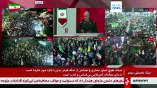 Иран и США борются за Ормузский пролив, в том числе и в СМИ
