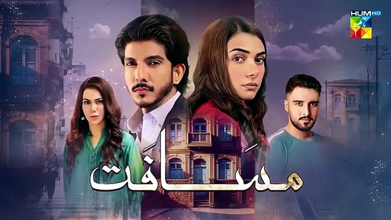 Musafat Episode 31 Teaser - 5th May 2026  - HUM TV