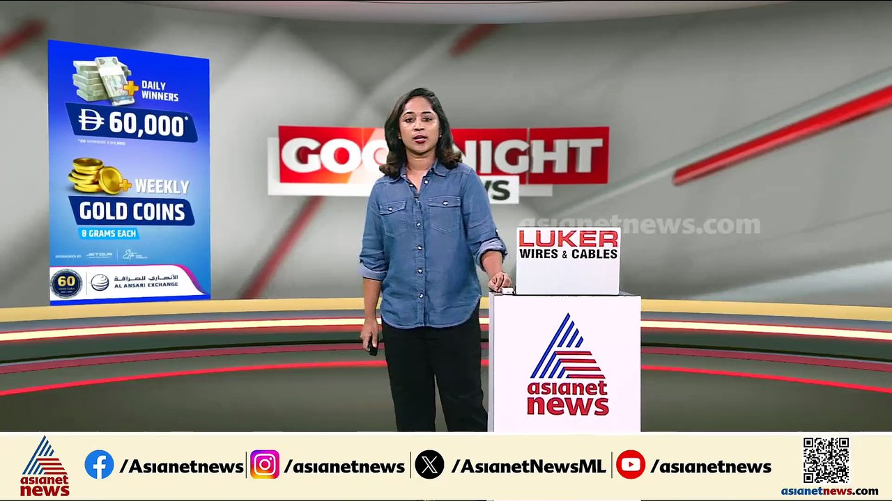 സന്ദീപ് വാര്യരുടെ റോഡ് ഷോയ്ക്കിടെ അക്രമം; ഏറ്റു...