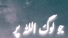 Quran translation |Quran Pak Urdu tarjumaAl Quran