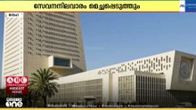 ഉപഭോക്തൃ പരാതികൾ 5 ദിവസത്തിനുള്ളിൽ പരിഹരിക്കണമെന്ന് കുവൈത്ത് സെൻട്രൽ ബാങ്ക്