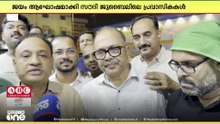 UDFന്റെ ചരിത്ര വിജയത്തിന്റെ ആവേശം സൗദിയിലും; യാമ്പുവിലെ ആഘോഷത്തിൽ പങ്കെടുത്ത് നിരവധി പ്രവാസികൾ