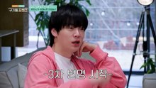 Six Singles Under One Roof Episode 2 | English Sub Hot Drama