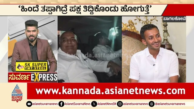 ಮುಖ್ಯಮಂತ್ರಿ ಬದಲಾವಣೆ ವರಿಷ್ಠರು ಮಾಡಿಕೊಳ್ಳುತ್ತಾರೆ - ಸಚಿವ ಶಿವಾನಂದ ಪಾಟೀಲ್ | Express News | Suvarna News