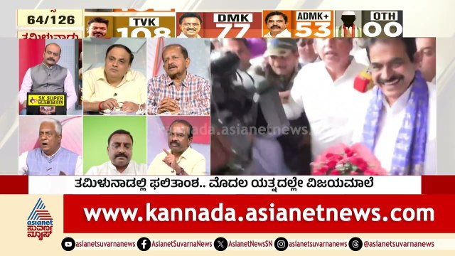 ಮಹಾರಾಷ್ಟ್ರ ಮತ್ತು ಕರ್ನಾಟಕದ ಮತ ಚೋರಿ ಕಹಾನಿ! | West Bengal Results | BJP Victory | LRC | Suvarna News
