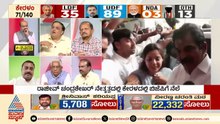 ಹೇಮಂತ್ ಬಿಶ್ವಾ ಶರ್ಮಾ ಬಿಟ್ಟುಕೊಟ್ಟಿದ್ದೇ ಕಾಂಗ್ರೆಸ್‌ಗೆ ದೊಡ್ಡ ಹೊಡೆತವಾಯ್ತಾ? | West Bengal Results | LRC