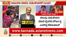 ಬಂಗಾಳದಲ್ಲಿ ನಾರಿ ಶಕ್ತಿ ಕ್ರಾಂತಿ! ದೀದಿ ಪತನಕ್ಕೆ ಈ ಮೂವರೇ ಸಾಕು? | BJP West Bengal Women Power | News Hour