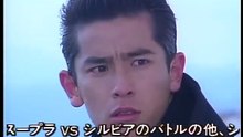 Shuto Express Trial 3 trailer