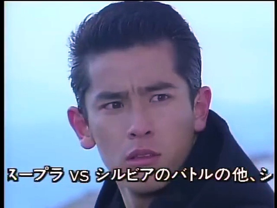 Shuto Express Trial 3 trailer