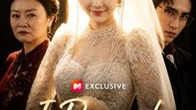 I Dumped My Toxic In-Laws at Wedding- Full Drama Movie English Sub