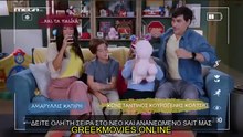 https://greekmovies.online/series.html?id=echo-paidia