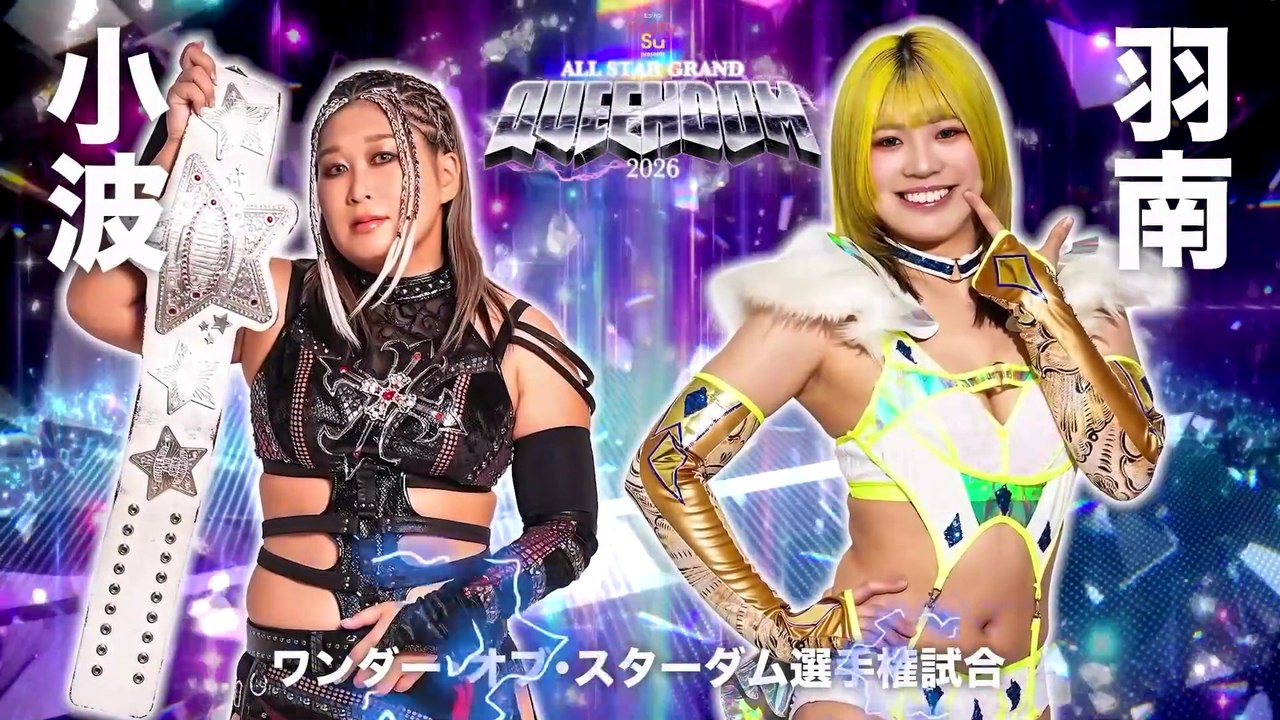 Konami vs. Hanan [Wonder Of Stardom Title] (ALL STAR GRAND QUEENDOM 2026.04.26)