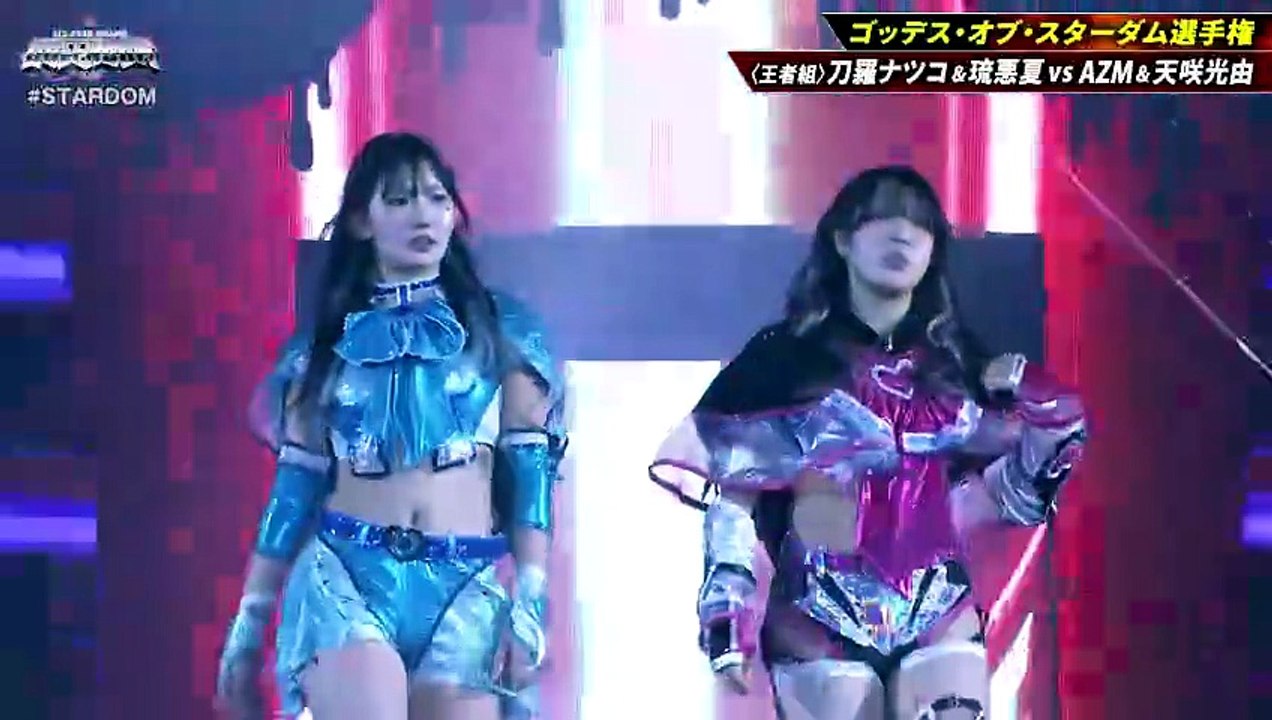 Natsuko Tora & Ruaka vs. AZM & Miyu Amasaki [Goddesess Of Stardom Title] (ALL STAR GRAND QUEENDOM 2026.04.26)