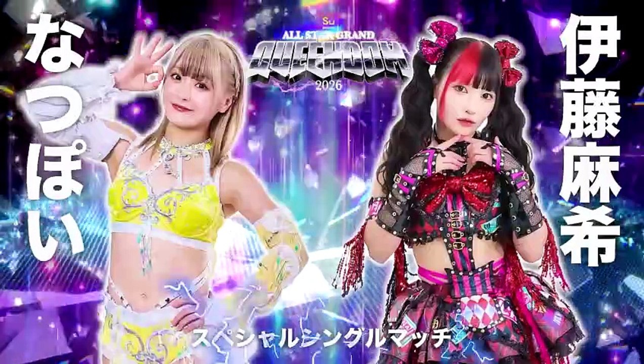Natsupoi vs. Maki Itoh (STARDOM ALL STAR GRAND QUEENDOM 2026.04.26)