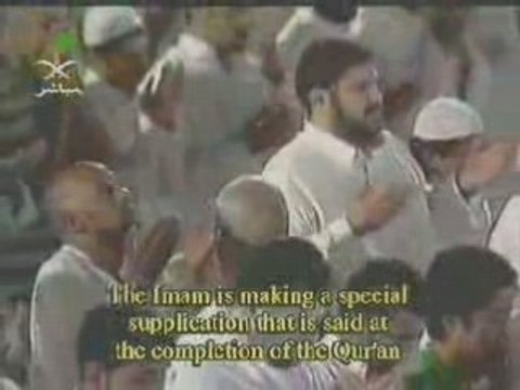 Doua khatm al quran (fin du coran) - Sheikh Sudais- 1/2