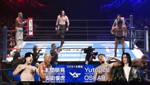Tomoaki Honma & Masatora Yasuda vs. OSKAR & Yuto-Ice: NJPW Wrestling Dontaku 2026 Day 1 (5/3/2026)
