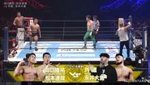 Ryusuke Taguchi & Tatsuya Matsumoto vs. Gedo & Daiki Nagai: NJPW Wrestling Dontaku 2026 Day 2 (5/4/2026)