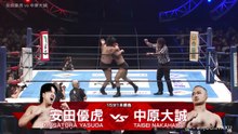 Masatora Yasuda vs. Taisei Nakahara: NJPW Wrestling Dontaku 2026 Day 2 (5/4/2026)