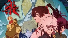 Hells Paradise: Jigokuraku - Season 2 - Episode 10: Master and Student