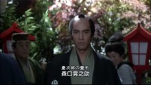 慶次郎縁側日記 第01話 「その夜の雪」
