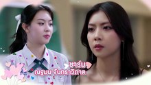 Frozen Valentine Uncut Ver Episode 4 Engsub [Full Movie] [Long Version]Full EP - Full