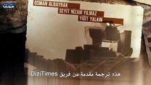 مسلسل siyah-bere الحلقة 7 مترجمة كاملة | Siyah Bere 7. Bölüm