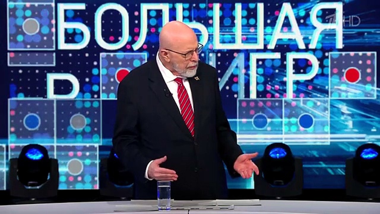 Большая игра. Часть 3. Выпуск от 05.05.2026