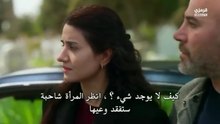 مسلسل الحسد الحلقة 31 مترجمة الجزء 2