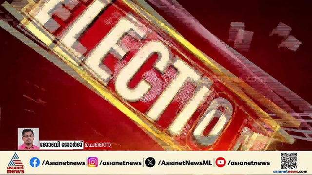 തമിഴ്നാട്ടിൽ ഇന്ന് നിർണായകം; ടിവികെ നൽകിയ കത്തിൽ ഗവർണറുടെ തീരുമാനം ഇന്ന്
