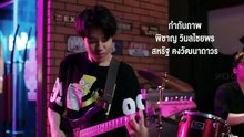 TharnType Special Our Final Love (2026) Episode 1 ¦ English Sub Hot Drama_1280x720